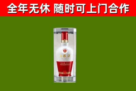 班玛回收五粮液行情