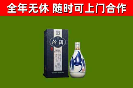班玛回收汾酒