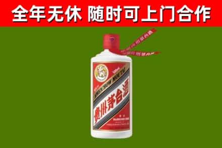 班玛烟酒回收飞天茅台酒.jpg