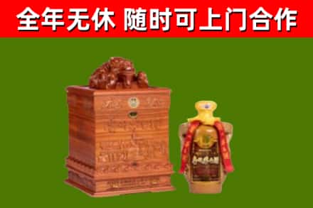 班玛烟酒回收80陈年贵州茅台酒.jpg