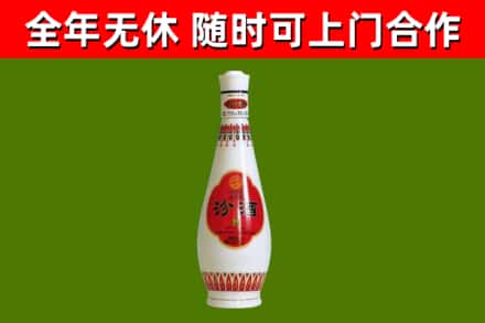 班玛烟酒回收瓷瓶汾酒.jpg